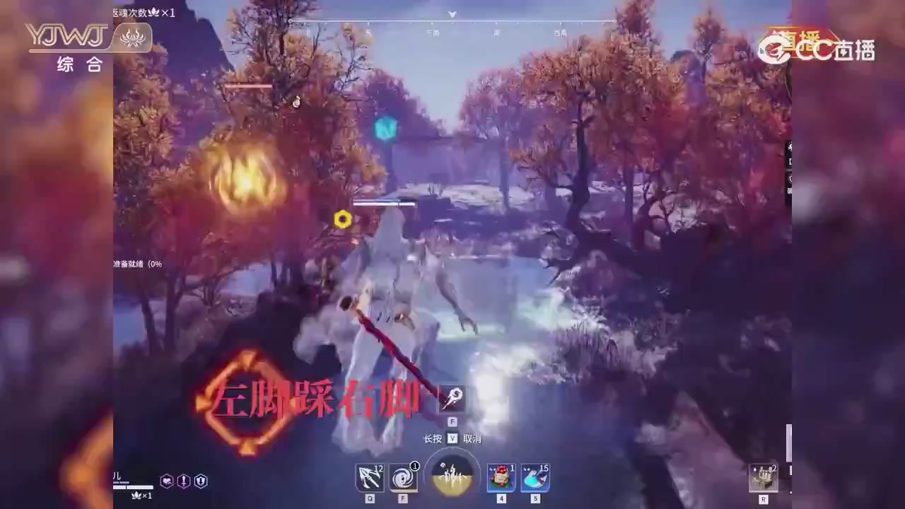 2026永劫无间新春会——武道新途全片回顾