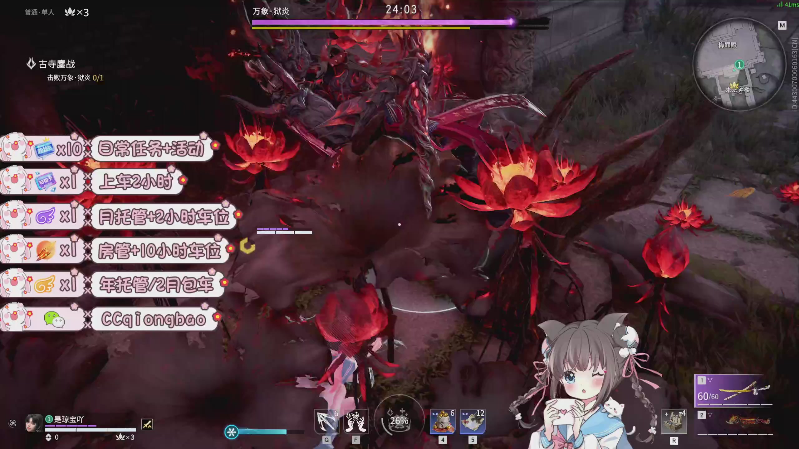 快来一起打劫吖~