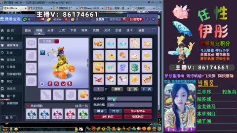 全服帮换帆板飞天舞飘带合鸣施法特效等积分