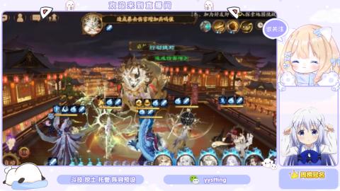 接托管 预设 超鬼王