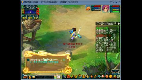 风里雨里.我在好运连连等你哦