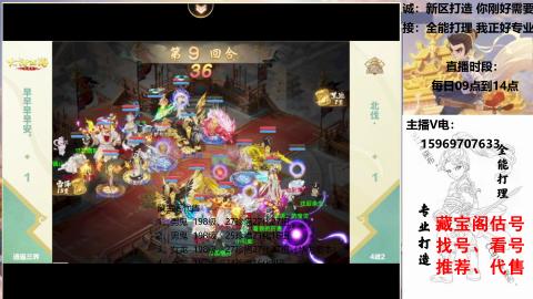 专业新老区打造、提升！