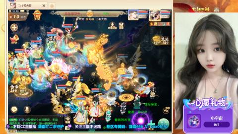 超级联赛决赛开始~