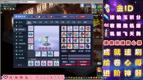 成就●心得●积分●进阶●神器●金ID