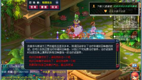 嘉陵江10门日常