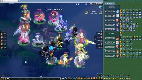 天元组冠军杯决赛！