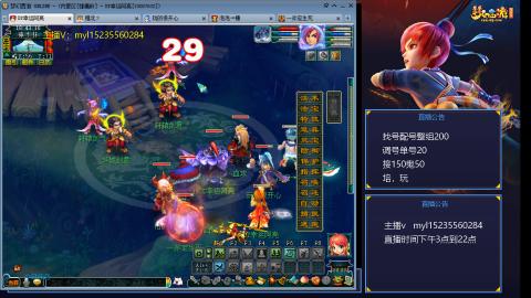 175日常估价配号调号