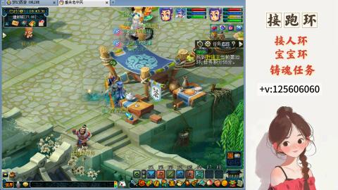 接跑玉，跑环 接人环 宠环