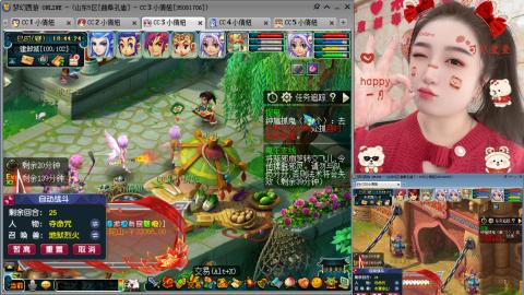 曲阜孔庙（青岛即墨姑娘）