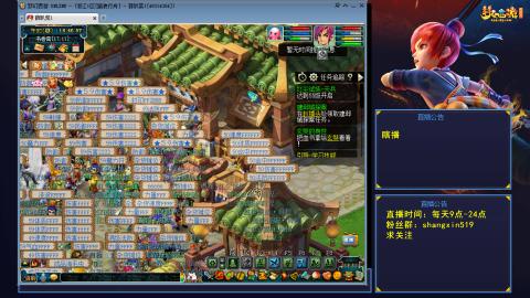 踏浪行舟 听歌直播间  #24~