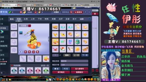 全服帮换帆板飞天舞飘带合鸣施法特效等积分