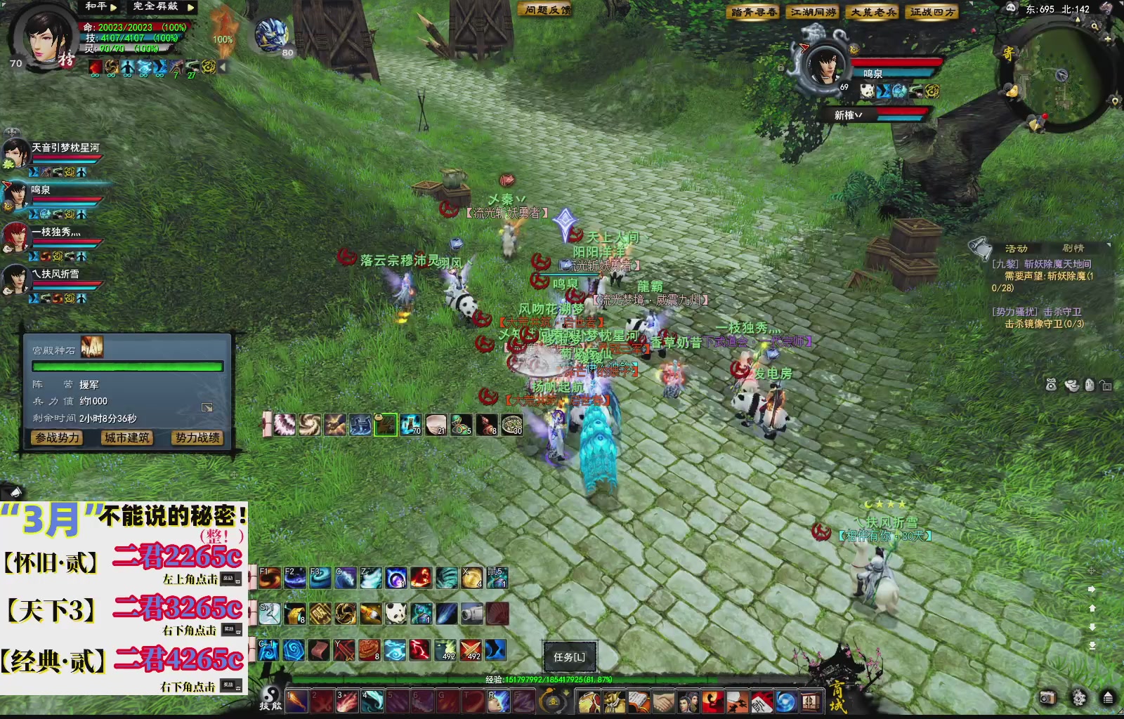 1.9——天下贰经典版！三端互通！