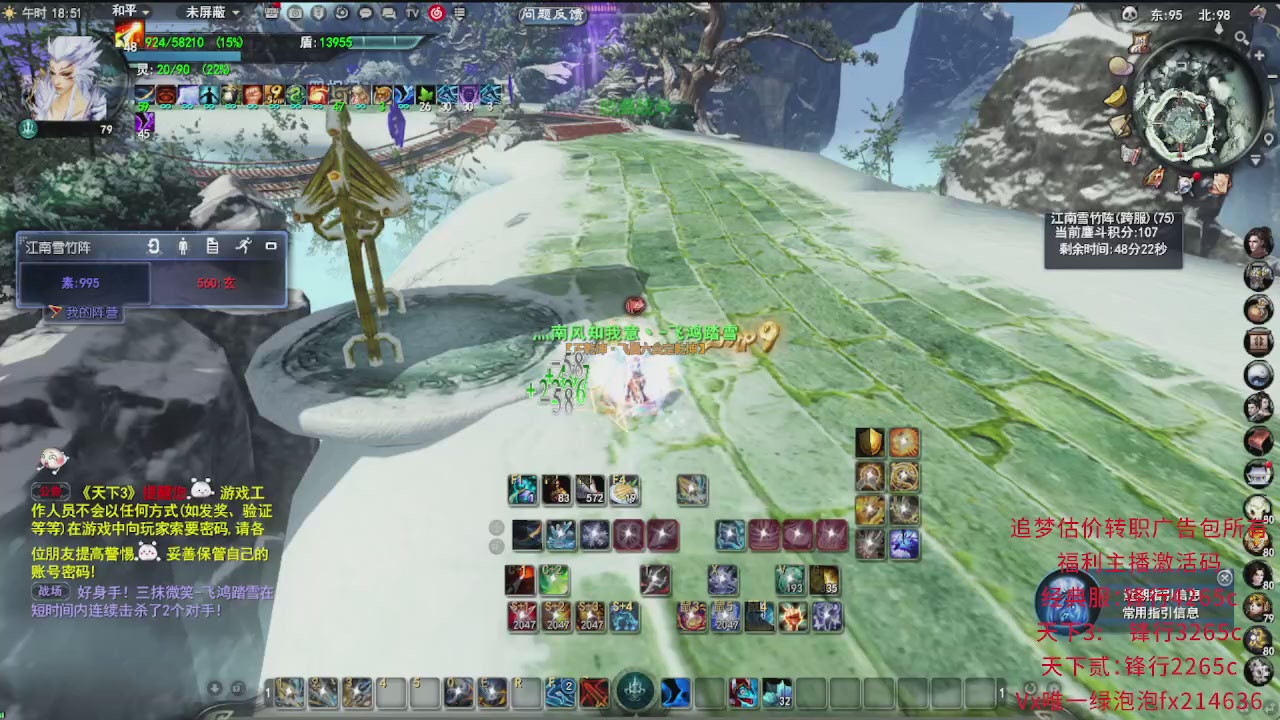 追梦估价转职广告改属性