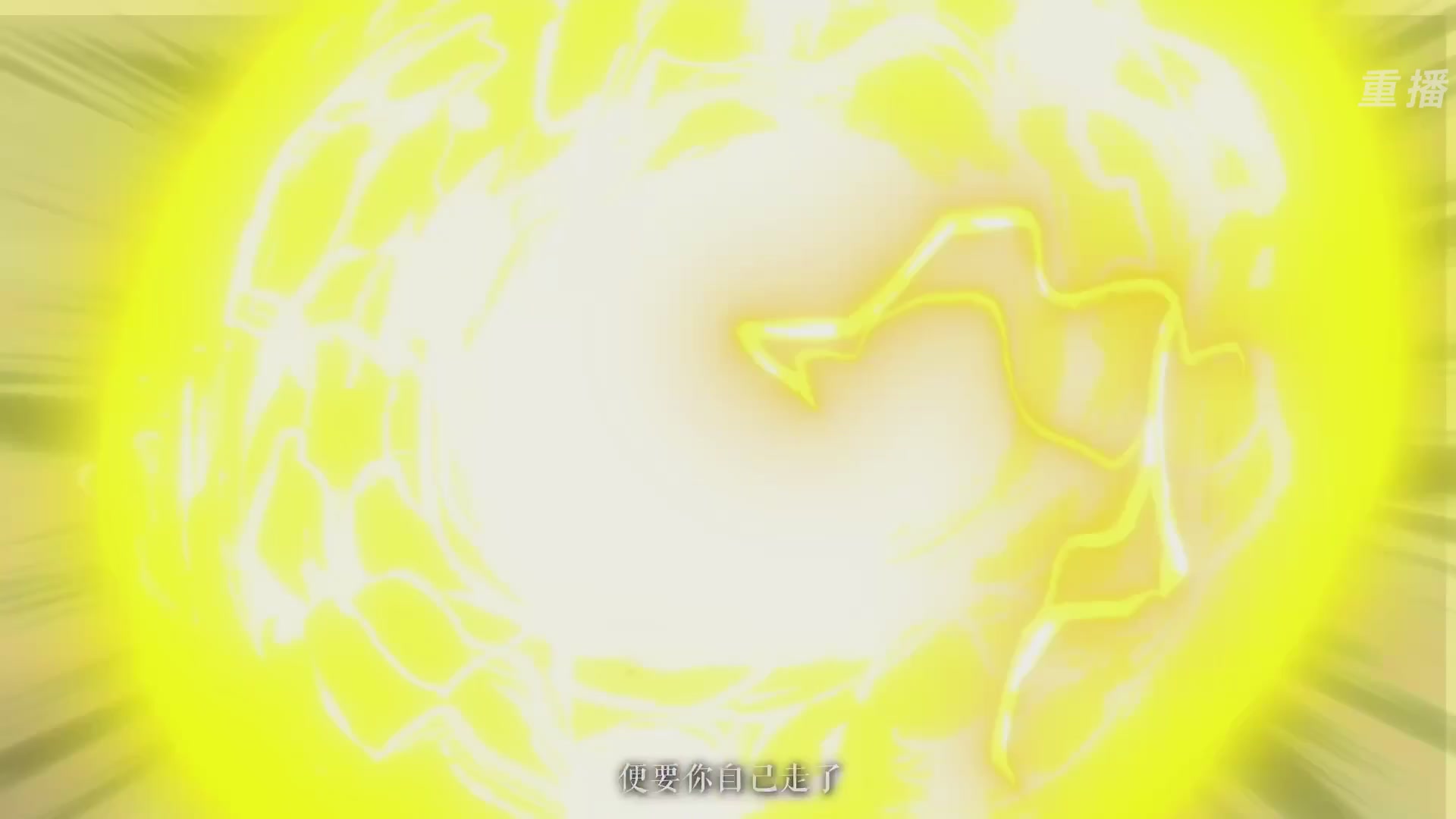 【重播】永劫手游聚宝之夜