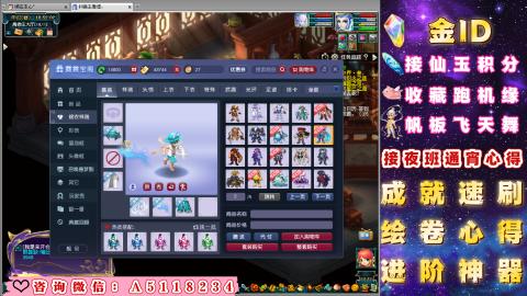 成就●心得●积分●进阶●神器●金ID