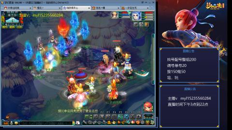 175日常估价配号调号