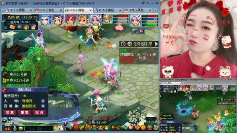 曲阜孔庙（青岛即墨姑娘）