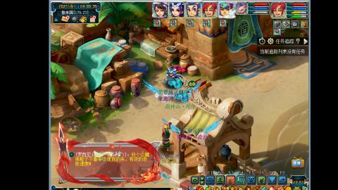 艰难前行的凌波三法