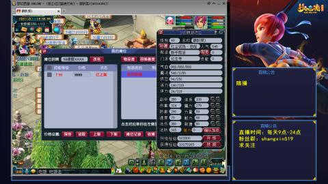 踏浪行舟 听歌直播间  #24~