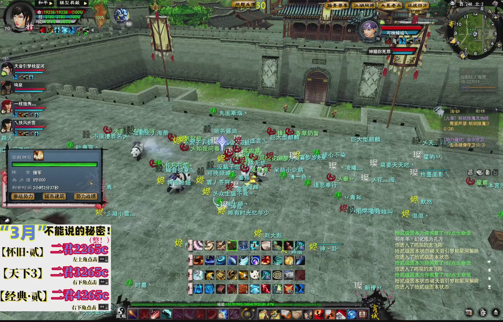 1.9——天下贰经典版！三端互通！