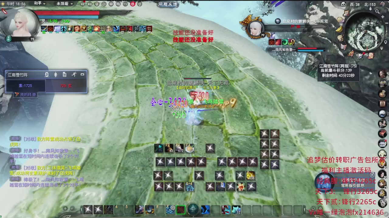 追梦估价转职广告改属性