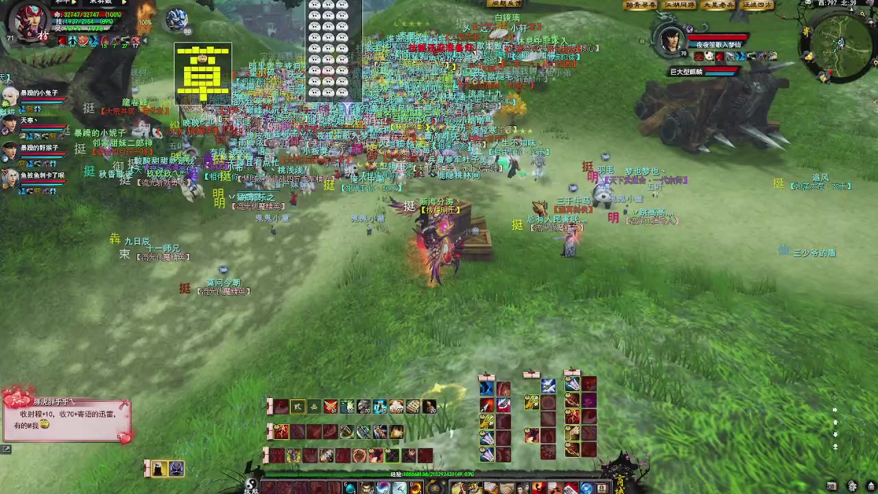 赛季服万人势力战