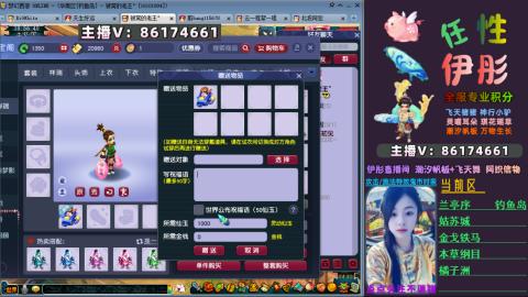 全服帮换帆板飞天舞飘带合鸣施法特效等积分