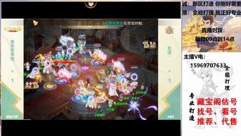 专业新老区打造、提升！