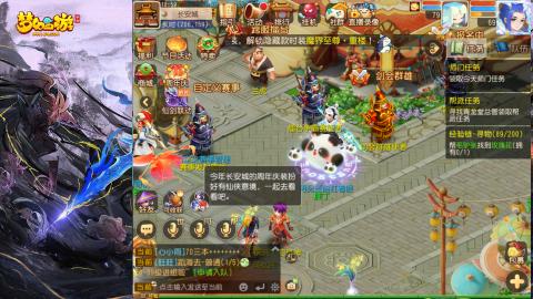 精锐菜鸡日常酱油九转托管