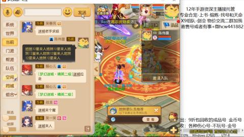 接熔练-找号-金银-练宠粽子月饼