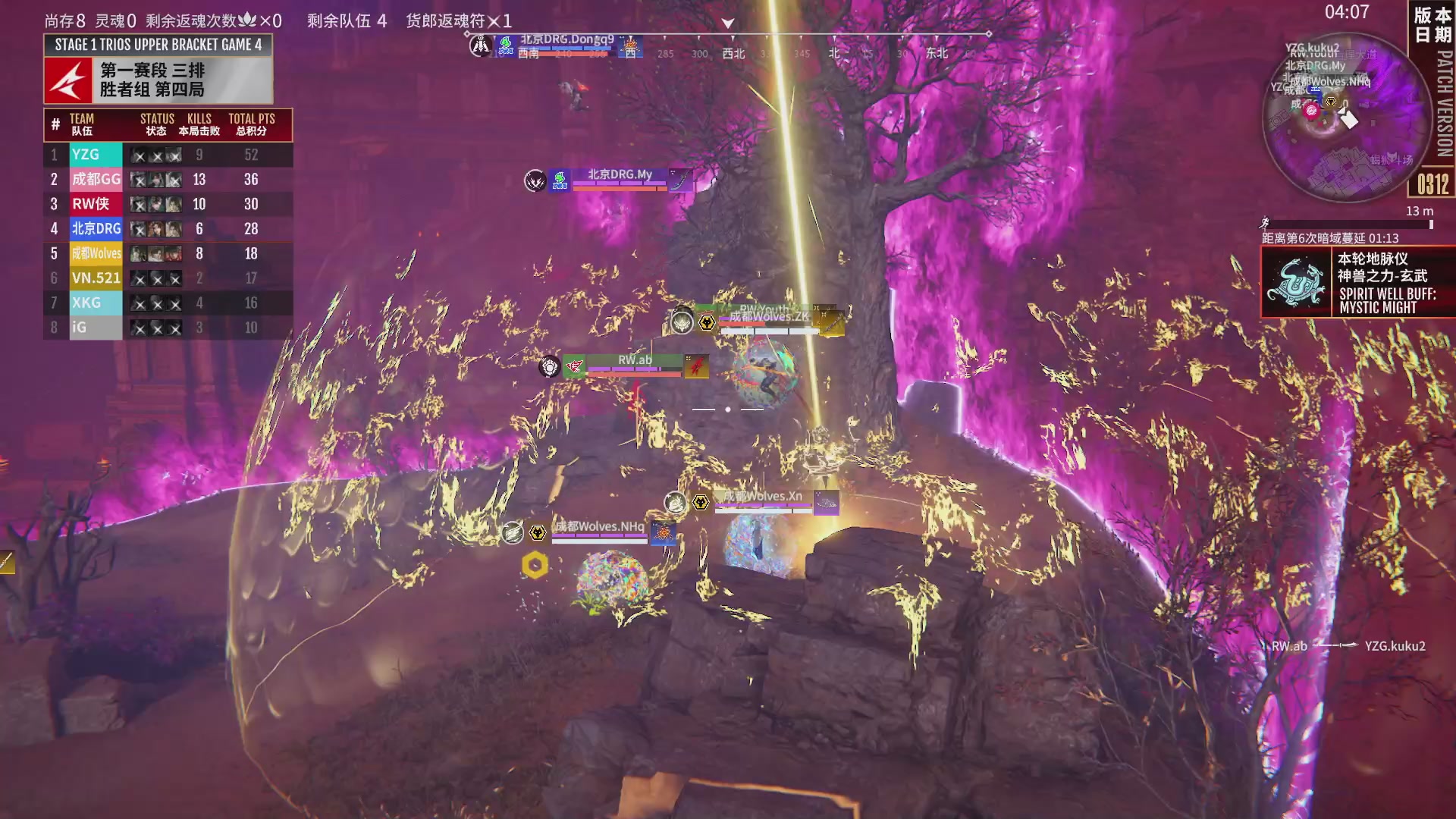 IG战队第一视角【2025永劫无间职业联赛秋季赛】