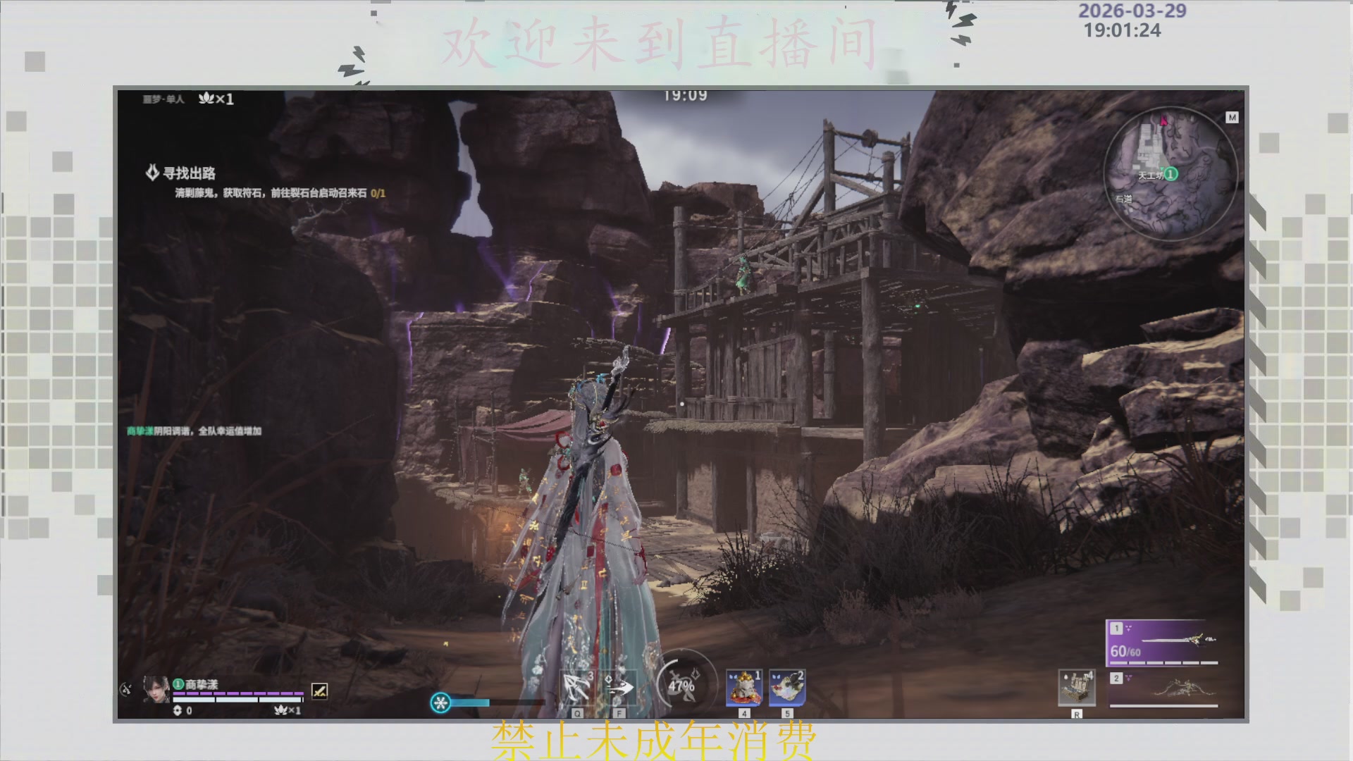 沉迷直播，无法自拔