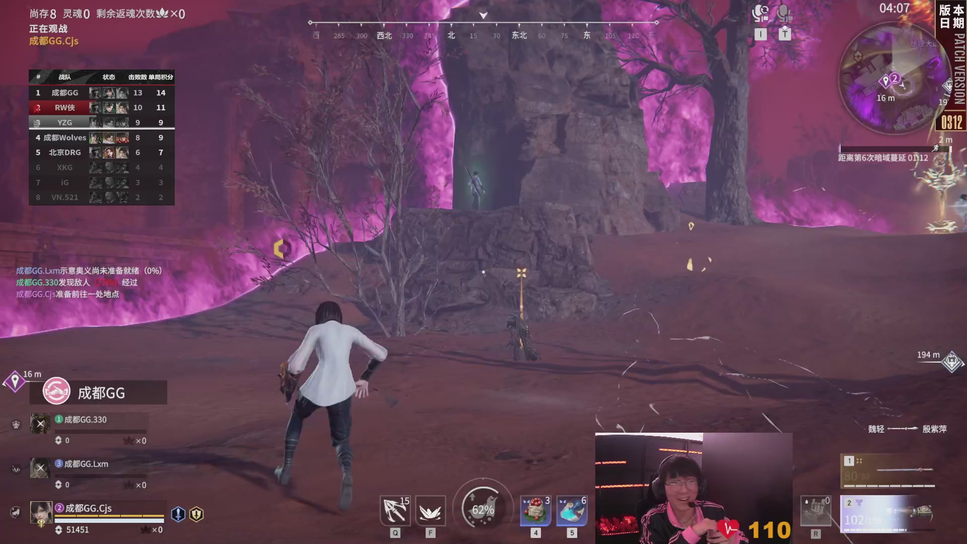 成都GG战队第一视角【2025永劫无间职业联赛秋季赛】