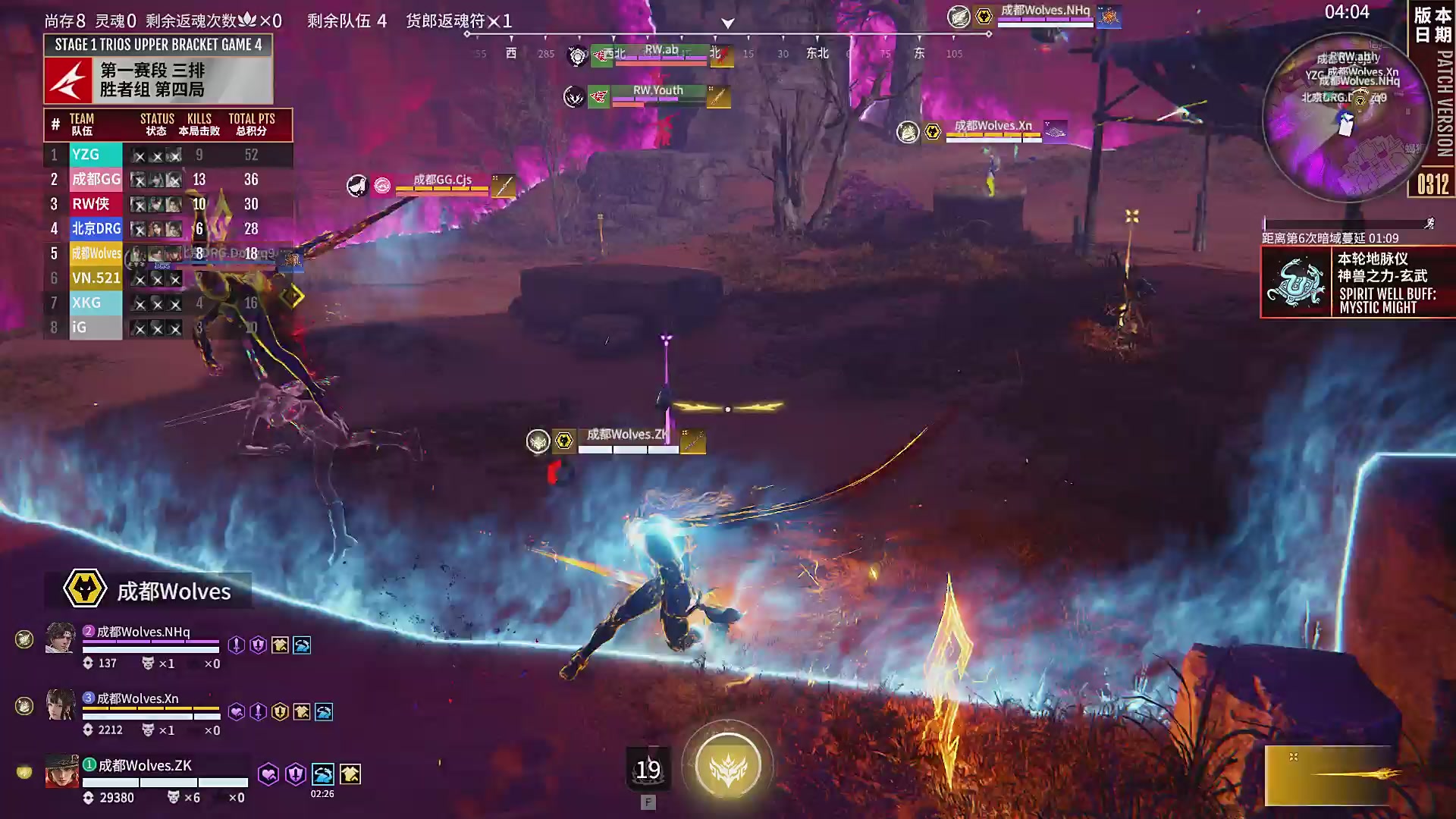 NBPL春季赛 三排 第一赛段 胜者组