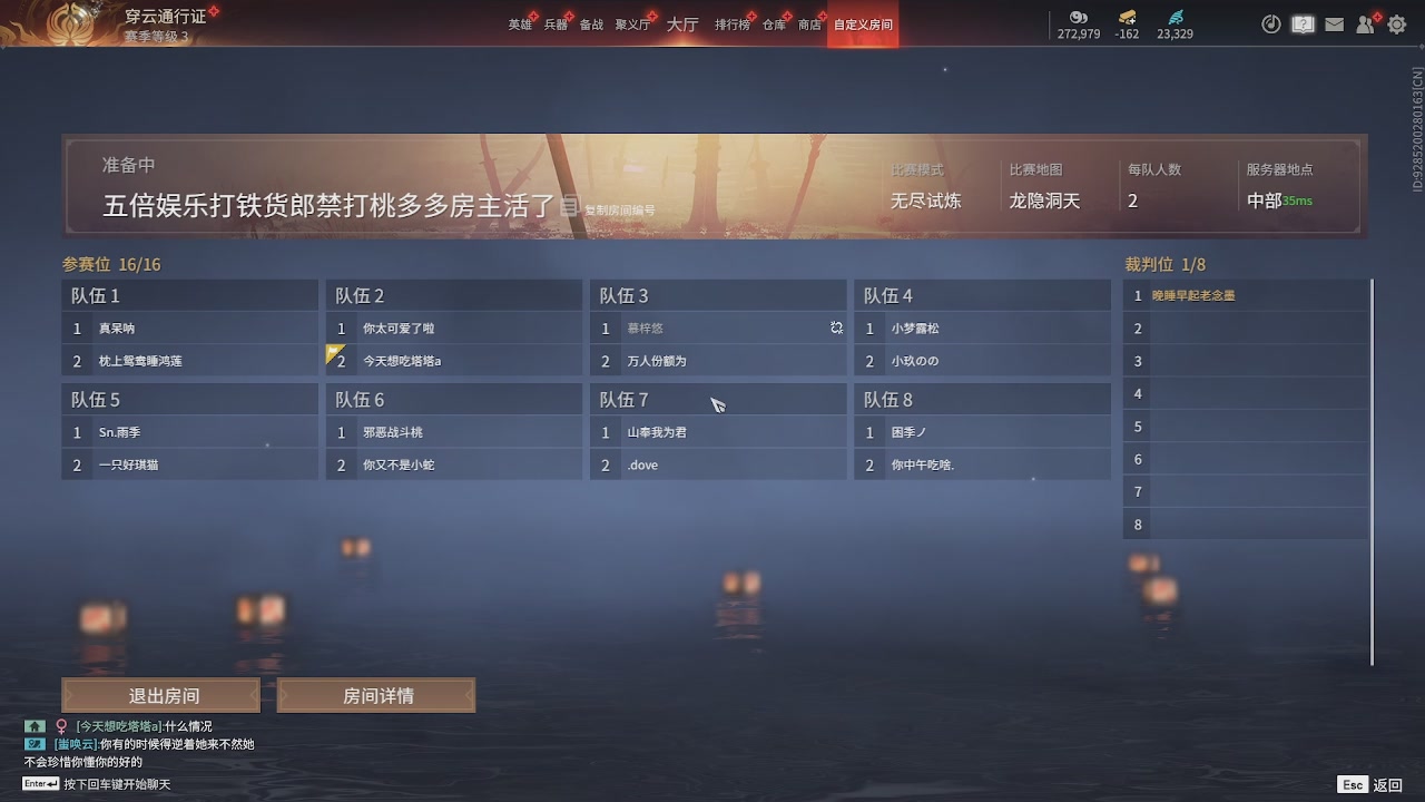 我带你们再冲一次