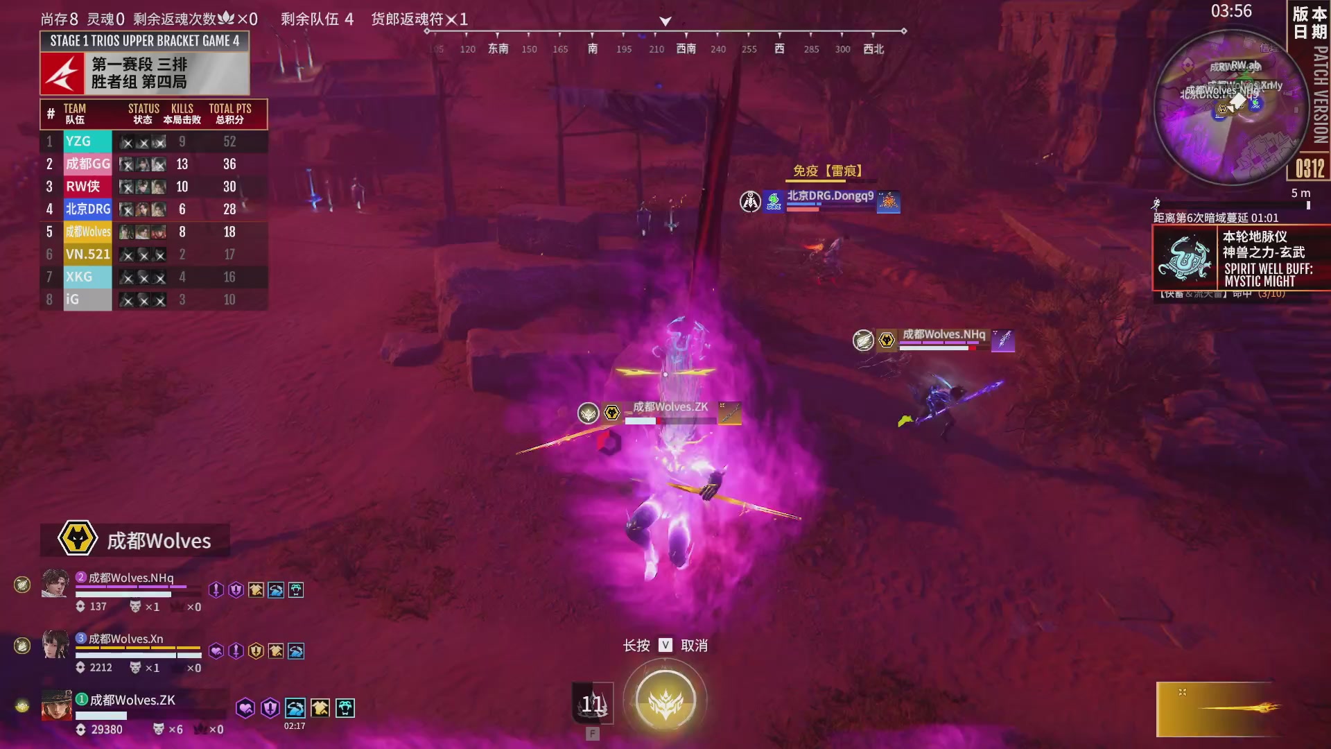 YZG战队第一视角【2025永劫无间职业联赛秋季赛】