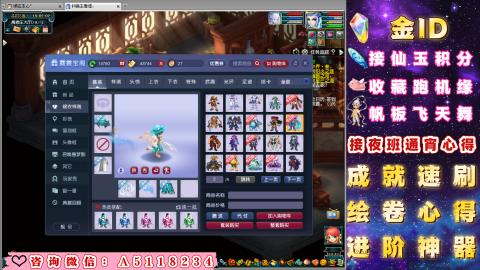 成就●心得●积分●进阶●神器●金ID