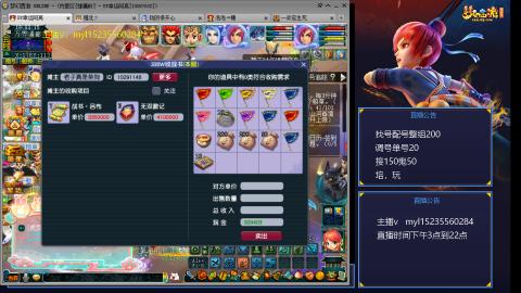 175日常估价配号调号