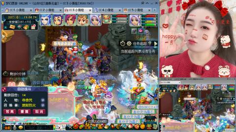 曲阜孔庙（青岛即墨姑娘）