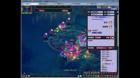 144储备飞升慢慢来