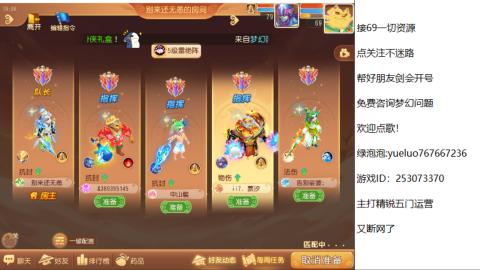 精锐指挥质检员！