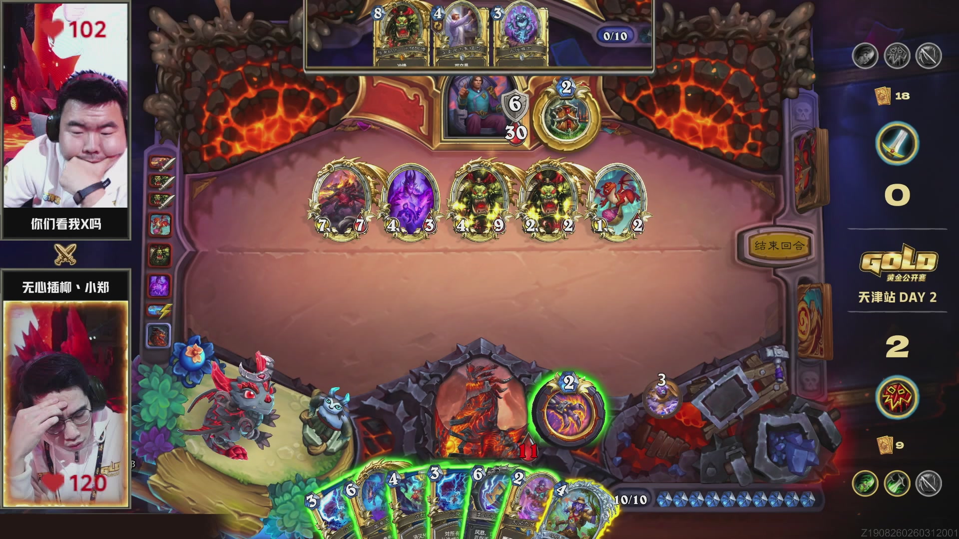 炉石传说天津黄金公开赛