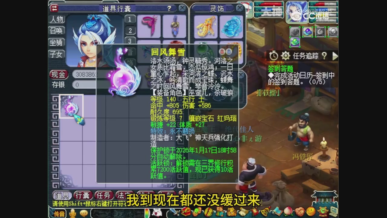 【梦幻轮播】大飞精彩内容