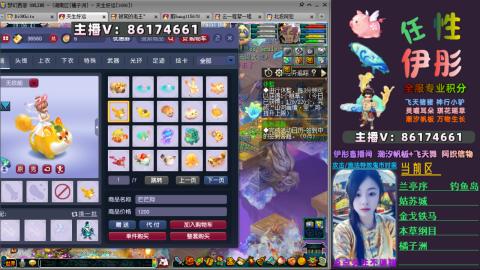 全服帮换帆板飞天舞飘带合鸣施法特效等积分