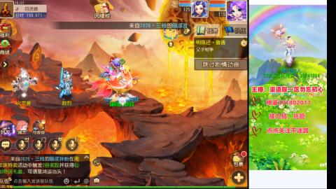 认真日常~接各种托管~