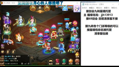 第一天直播感谢关注