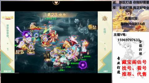 专业新老区打造、提升！