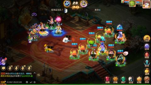 带大海龟上剑会王者