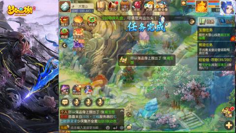 精锐菜鸡日常酱油九转托管