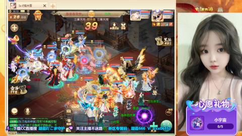 超级联赛决赛开始~